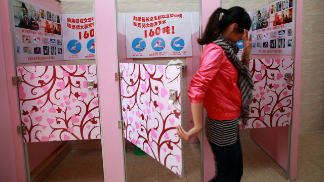 女性用立ちショントイレが中国に登場 Dna