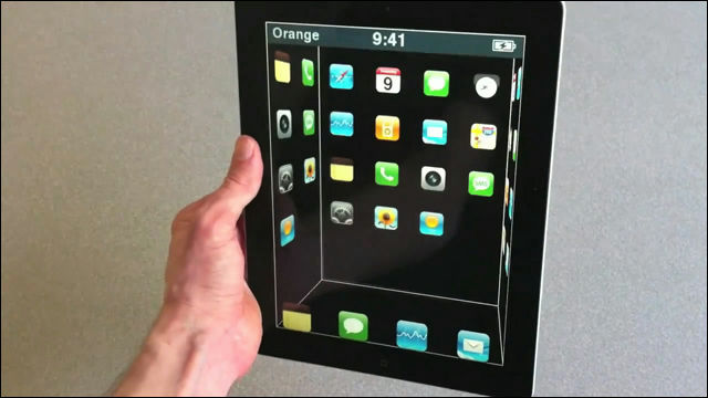 スクリーンの奥に裸眼擬似立体映像を生成するiphoneアプリ I3d がすごい Dna