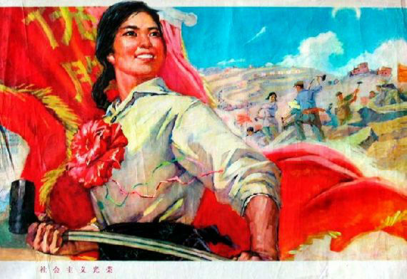 目指せ革命天国 中国共産党によるプロパガンダ ポスター15枚 Dna