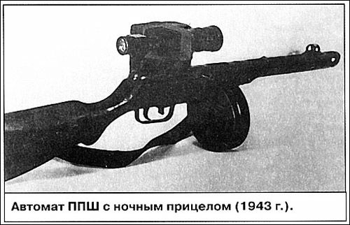 色々と魔改造されてしまったソ連の名銃 Ppsh 41サブマシンガン の画像 Dna