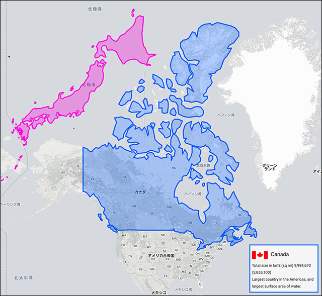 実際に動かして国の大きさを比較出来る世界地図 The True Size Of