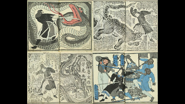 妖怪変化も登場 江戸時代末期の浮世絵師がアメリカ建国の歴史を描いた 童絵解万国噺 Dna